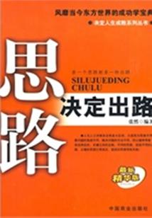 情深入骨首席总裁爱上二婚女