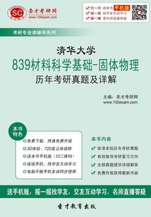 使徒游戏