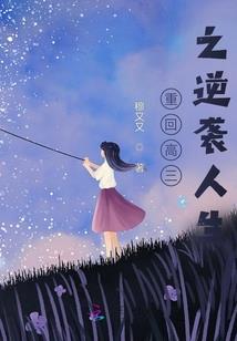 骨兵之语