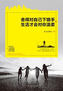 浮世山海录