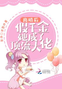 梦中梦游记