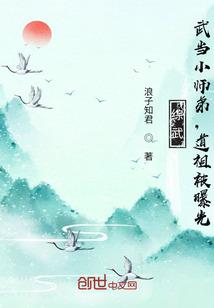 化羽传