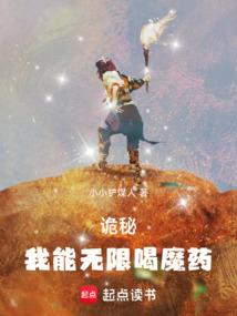 善良，离我远去