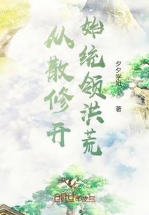 身随心动自在游