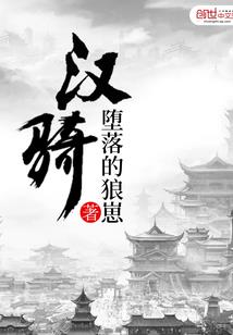 灭却仙途
