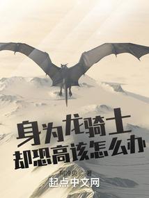天命所归之帝国的原罪