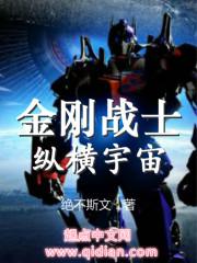 校园威龙