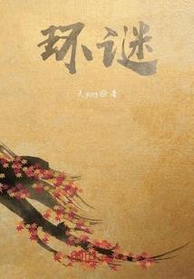 恶魔少爷：独宠小萌妹
