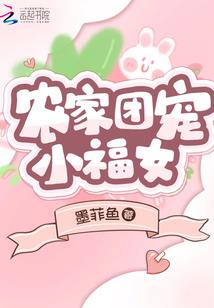 灾变重生