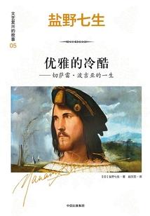 别惹小说家