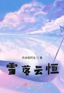 杏叶归根