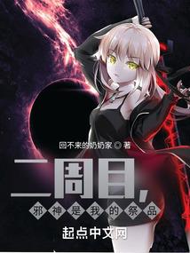 无限之永恒之地
