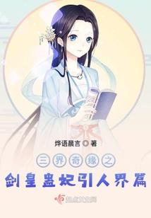 红月沉沦
