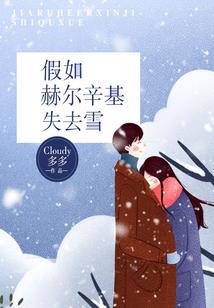 假游僧