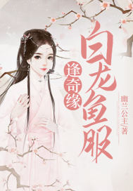回到过去找到真爱