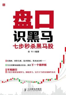 全系魔法师之废材七群主