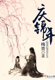 最坑师尊