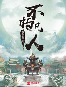 吕柚和他的记事簿
