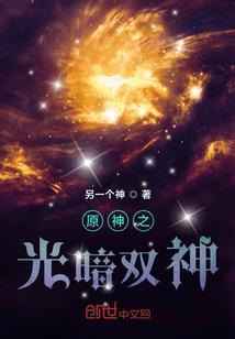 妖女嫁盗