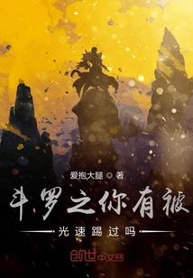不离不弃的爱
