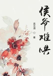 一直都想嫁给你