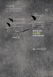 哥特式记忆
