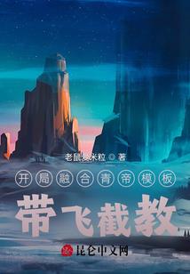 耳机里的爱情