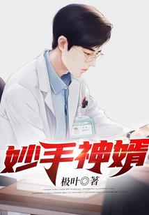 去动漫世界捞个美男