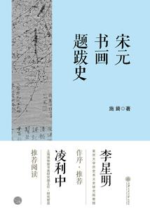 穿越之幻星大陆