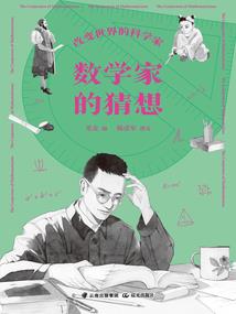 主角变了肿么办