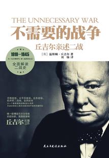 全班一起穿越是什么感觉