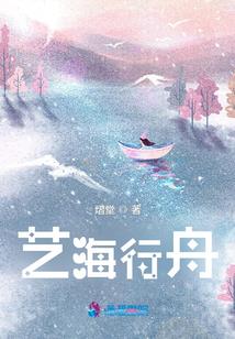 异世寒灵妃