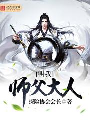 百万契约我不愿将就