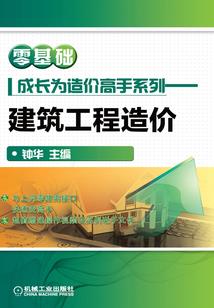 末世进衍系统