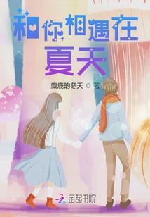 永恒之晶之紫藤学院