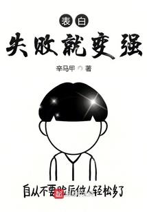 我喜欢你但也学着放弃你