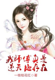 武逆星玄