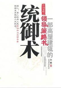 羽殇穹苍