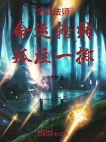 青楼倾世王妃