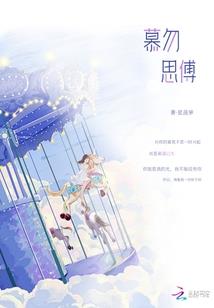 末世流浪者