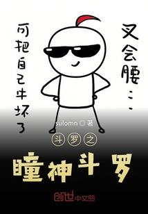 青鸟荒泽录