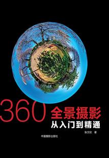 灭世情
