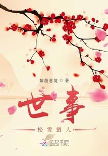 重生归来：逆天召唤师