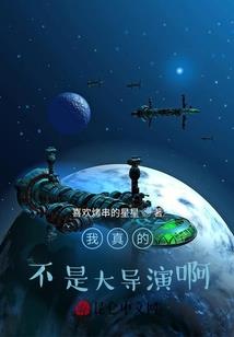 南国，星火燎原