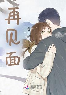 开局掉入女神浴池