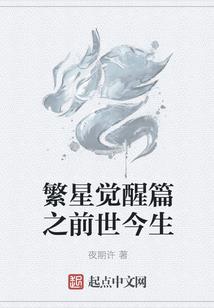 九龙罪