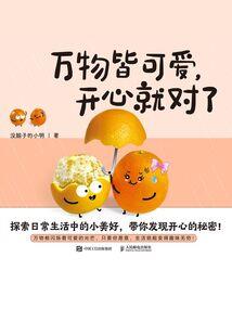 雄霸诸天万界