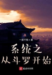 石爱