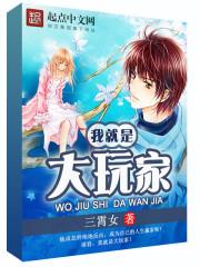 邪王霸宠腹黑毒医师