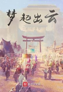 在下一个雨季